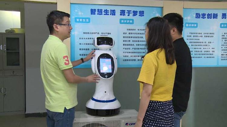 首款“重庆造”智能家居服务机器人研发成功 智能机器人研发的里程碑与未来展望